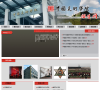 中国美术学院招生网缩略图