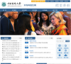 中国药科大学招生网缩略图