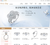 Darry Ring(DR)戴瑞珠宝官网缩略图