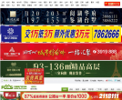 淄博房产超市网缩略图