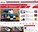 虎扑装备缩略图
