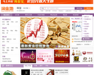 淘金地珠宝首饰缩略图