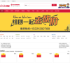 南太湖房产网缩略图