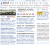 淄博信息港缩略图
