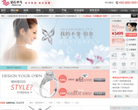钻石小鸟缩略图