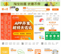 猪八戒网缩略图
