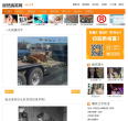 居然笑话网缩略图