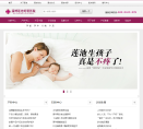 莲池医院缩略图