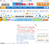 淄博邻居网缩略图