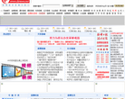 淄博新闻网缩略图