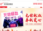 淄博市张店区女企业家商会缩略图