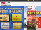 长沙中联泵业缩略图