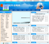 正版软件采购网缩略图