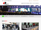 北京中博思达会议服务缩略图