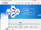河南省众邦伟业科技缩略图