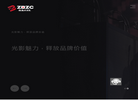 石家庄指北针文化传播缩略图