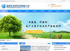 淄博正河净水剂缩略图