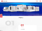 合肥知常光电科技缩略图