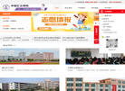 陕西众创网络缩略图