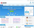 钻城卡盟缩略图