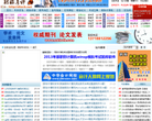 职称考评网缩略图
