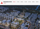 众创联合幕墙科技缩略图