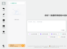 山东战千里教育咨询缩略图