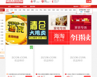 折800团购缩略图