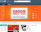 主创网缩略图
