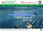 江苏正诚价格评估缩略图