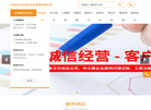 中创企兴企业管理缩略图