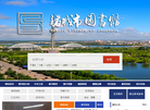 诸城市图书馆集群管理系统缩略图