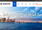 陶瓷过滤板缩略图