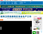 增城之窗缩略图