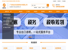 广东助创无忧商务秘书缩略图