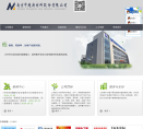 中超新材缩略图