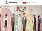北京左城右隅影视文化传媒缩略图