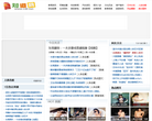 知道网缩略图