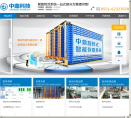 中鼎科技缩略图