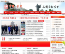 中国正定缩略图