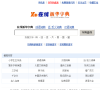 在线新华字典缩略图