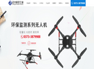 河南正大航空工业缩略图