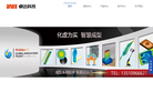 深圳市卓达信息科技缩略图
