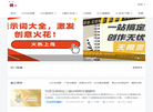 左点点右点点缩略图