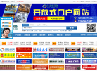 中山市易达自动化设备缩略图