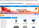 上海铂云自动化工程缩略图