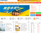 中国调查网缩略图