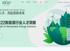 深圳市展动力人才资讯缩略图