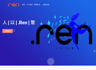 .REN顶级域名注册局缩略图