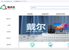 东莞市晶森网络技术缩略图